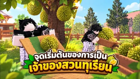 Durian Garden Beginner Guide: Grow, Sell, and Expand